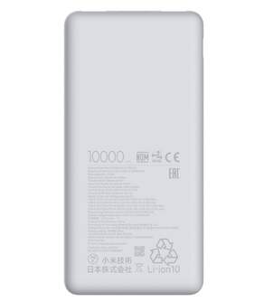 POWERBANK XIAOMI 10K 2XUSB C   1XUSB A
