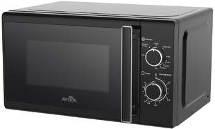 Microondas Artica AMW2081BG - 20 litros, 700 W, Grill, Negro
